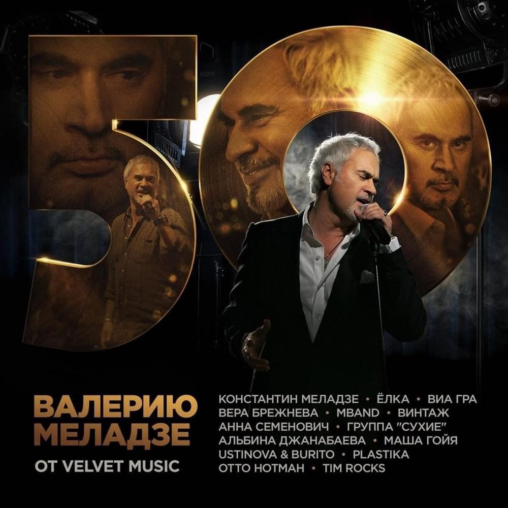 Album cover art for "Колокол небесных далей (Bell of Far Heavens)" by Ёлка (Elka)