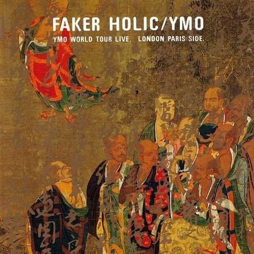 Album cover art for "Behind the Mask (Live at The Venue, London, 1979)" by YELLOW MAGIC ORCHESTRA