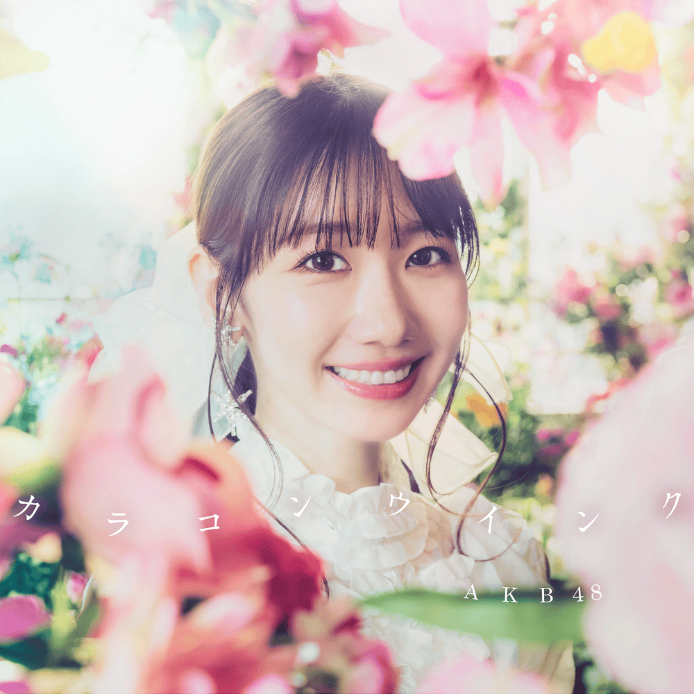 Album cover art for "カラコンウインク (Colorcon Wink)" by AKB48
