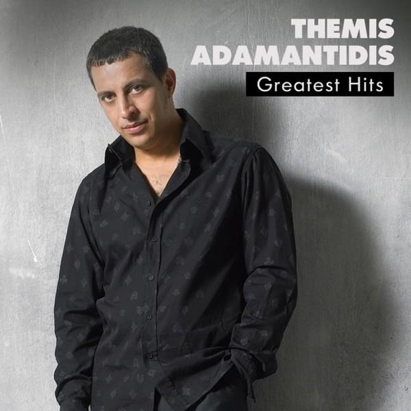 Cover image for Themis Adamantidis Greatest Hits