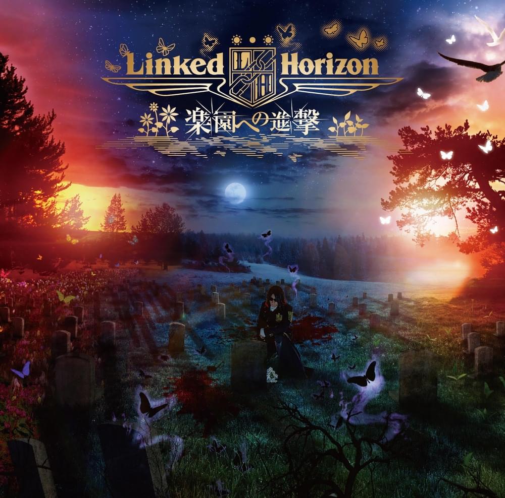 Album cover art for "Linked Horizon - 暁の鎮魂歌 (Akatsuki no Requiem)" by Genius Romanizations