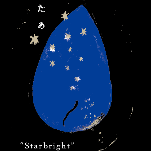 Cover image for Starbright