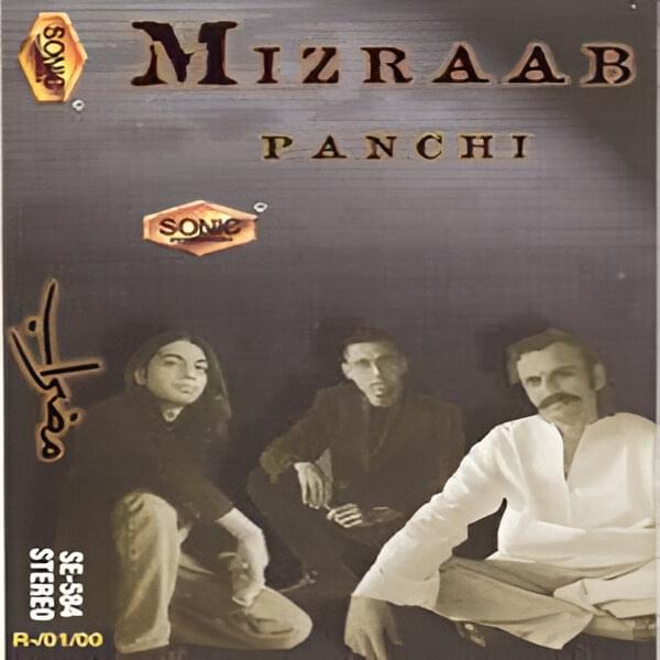 Cover image for Panchi