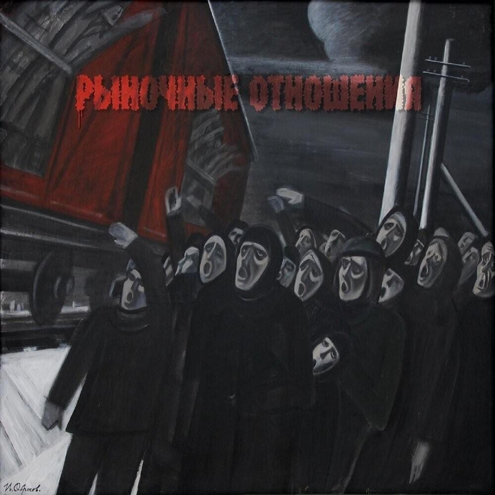 Cover image for 2012