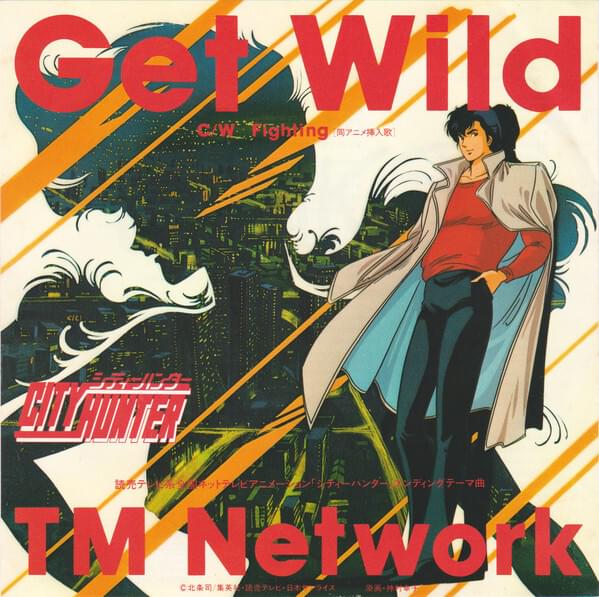 Album cover art for "Get Wild" by TM NETWORK
