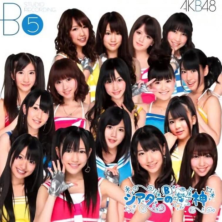 100メートルコンビニ (100 Meter Conbini) by AKB48チームB (AKB48 Team B)