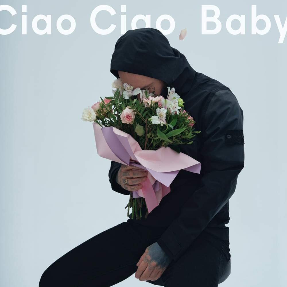 Album cover art for "Ciao Ciao, Baby!" by дима бамберг (dima bamberg)