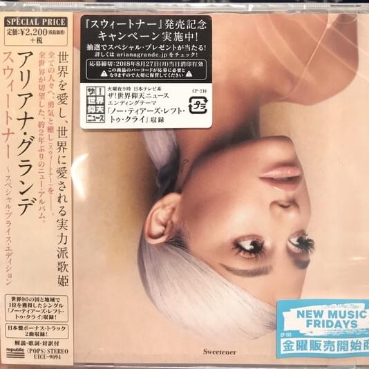 Cover image for Sweetener (Japanese Import)