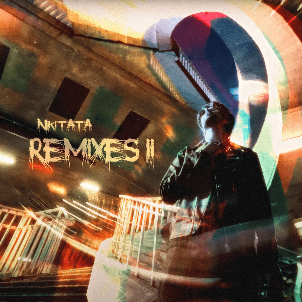 ESCORT (IK Remix) by Nikitata