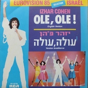 Album cover art for "Ole, Ole - עולה, עולה" by Izhar Cohen - יזהר כהן