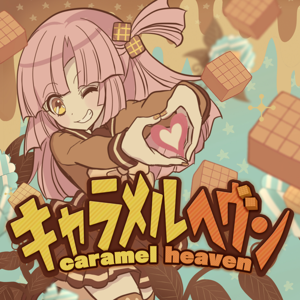 キャラメルヘヴン (Caramel Heaven) by Last Note.