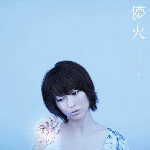 Album cover art for "儚火 (Fireworks)" by moumoon