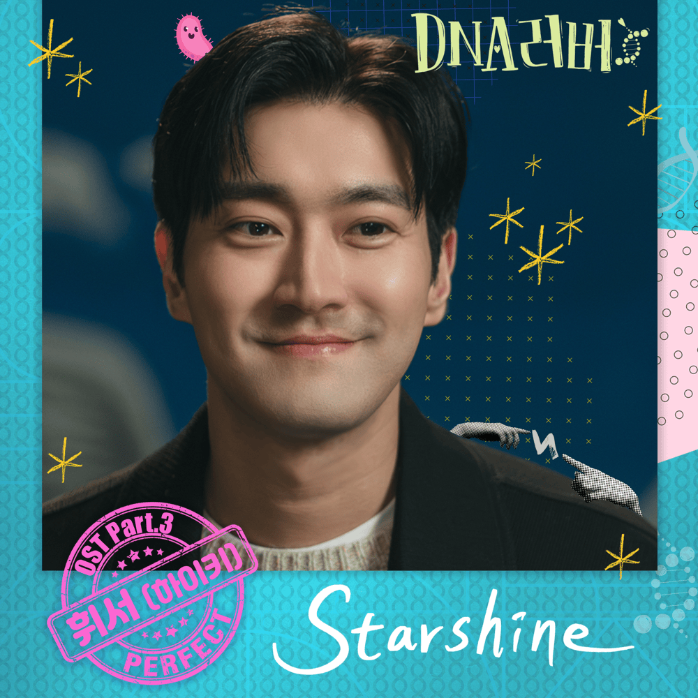 Album cover art for "Starshine" by SIWON