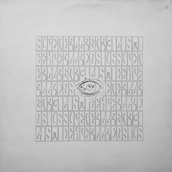 Album cover art for "Down" by A.R. Kane