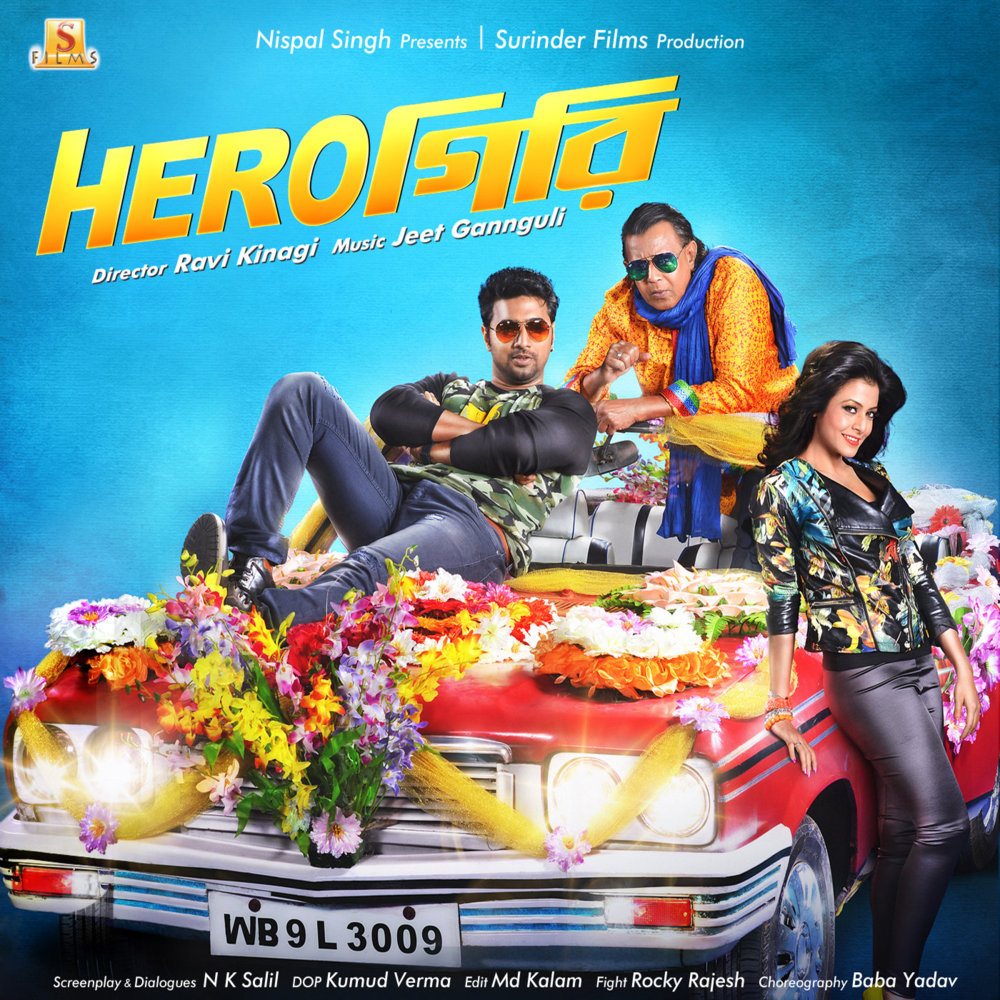 Album cover art for "Maria" by Jeet Gannguli & Shalmali Kholgade & Benny Dayal