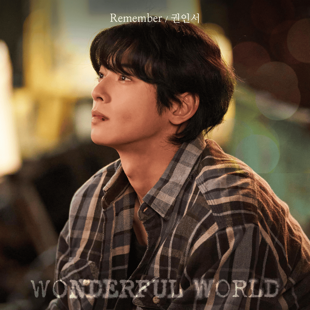 Album cover art for "Remember" by 권인서 (Kwon In Seo)