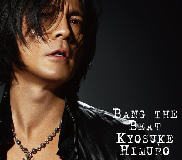 Album cover art for "Safe And Sound" by Kyosuke Himuro & Gerard Way