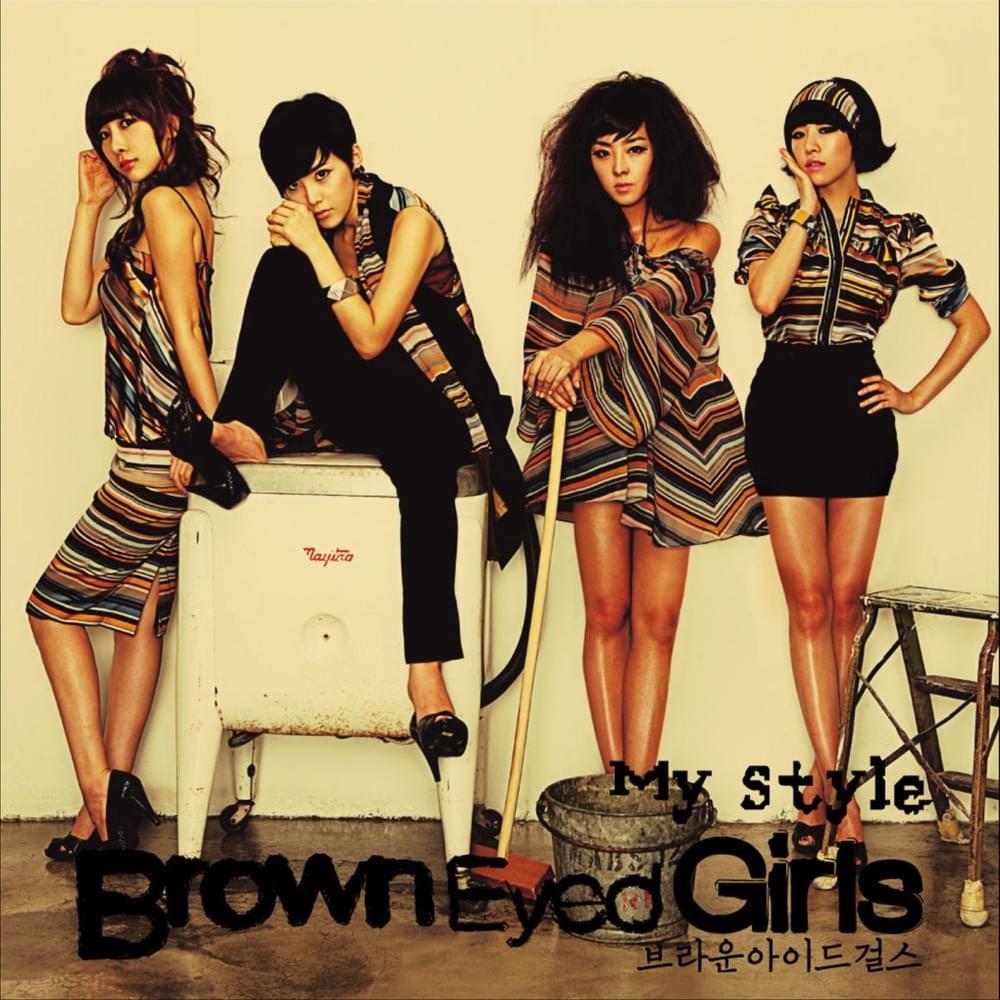 Album cover art for "My Style (Hidden Track)" by Brown Eyed Girls