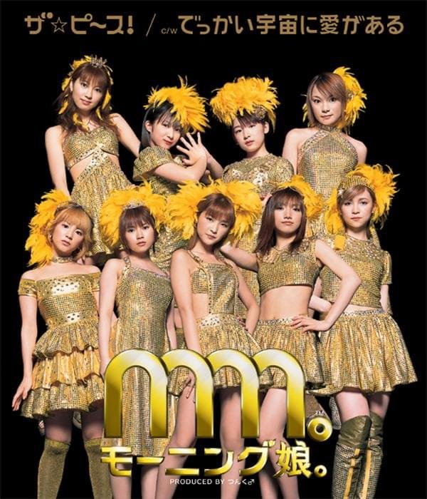 Album cover art for "ザ☆ピ~ス! (The☆Peace!)" by モーニング娘。(Morning Musume)