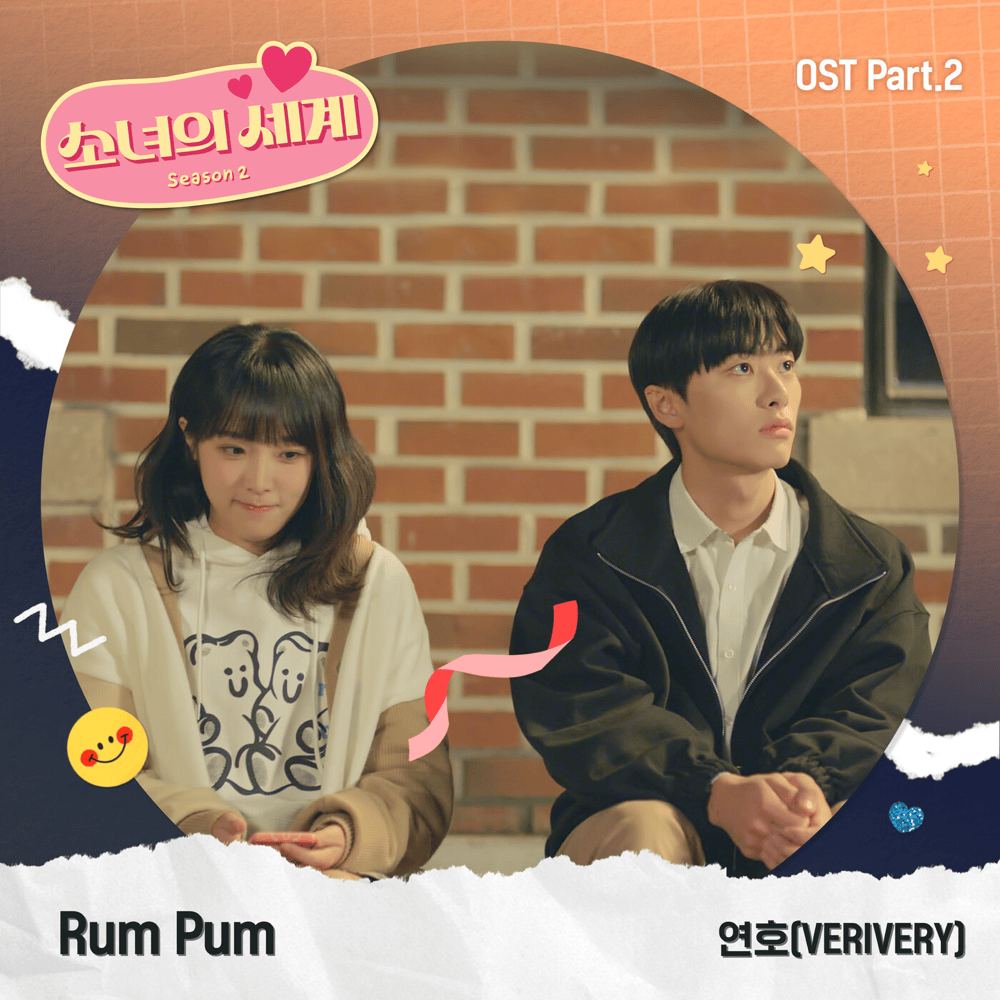 Album cover art for "Rum Pum" by YEONHO