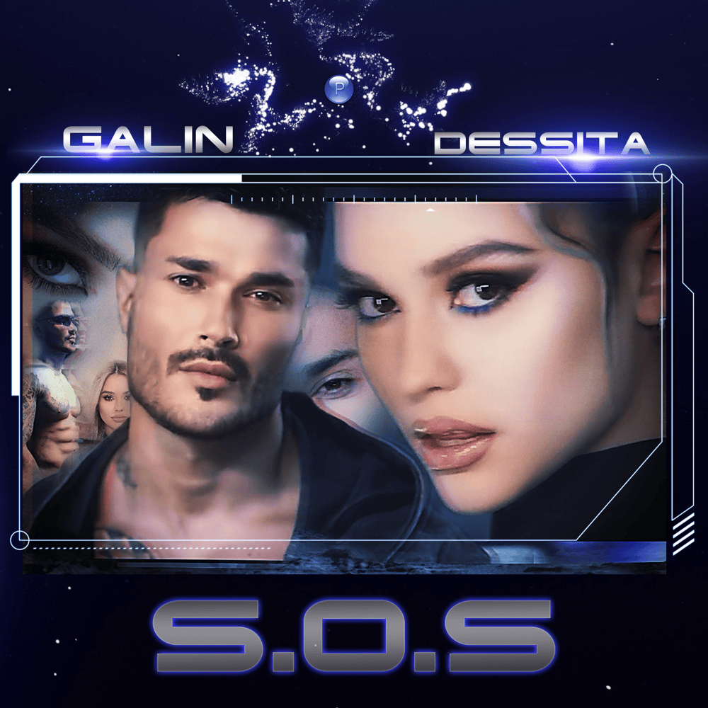 S.O.S by Галин (Galin)