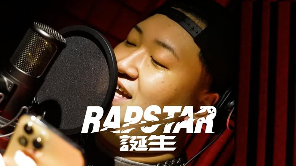 ラップスタア誕生 4th Stage RAPSTAR CAMP by EASTA