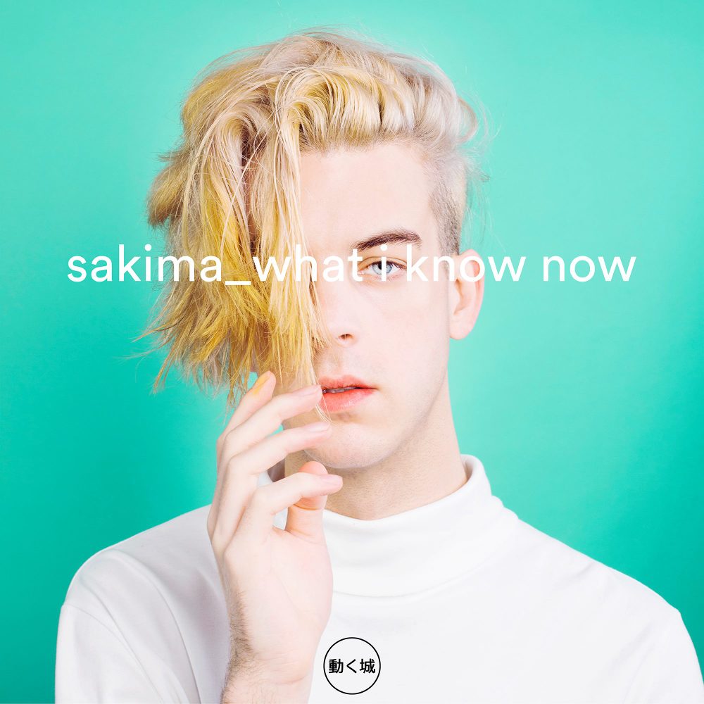 What I Know Now by SAKIMA