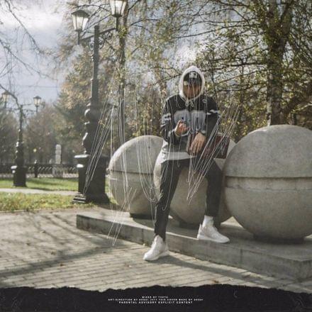 Album cover art for "Безопасный Поиск (Safe Search)" by HEARTSNOW & KURT92