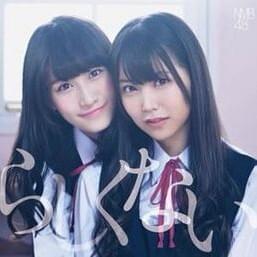 Album cover art for "アスファルトの涙 - Asphalt no Namida" by NMB48