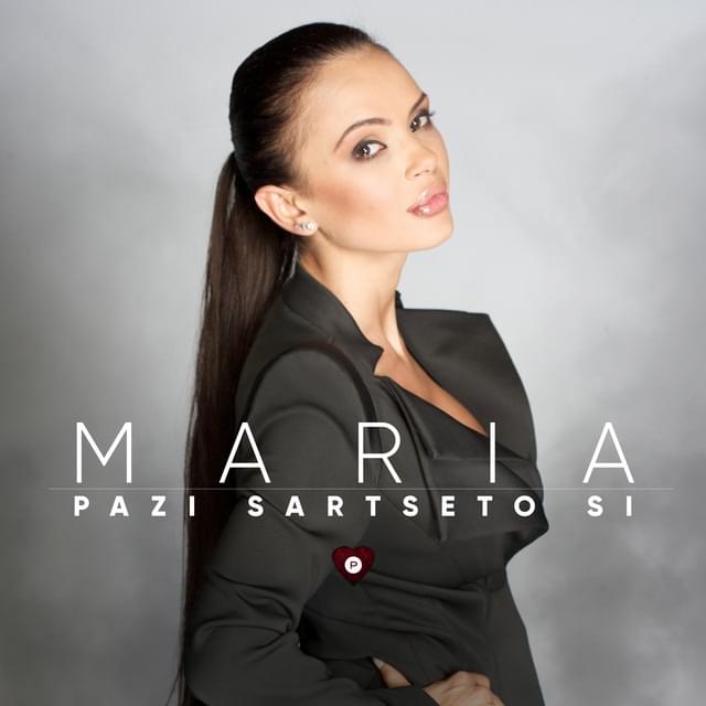 Пази сърцето си (Pazi sartseto si) by Мария (Maria) (BGR)