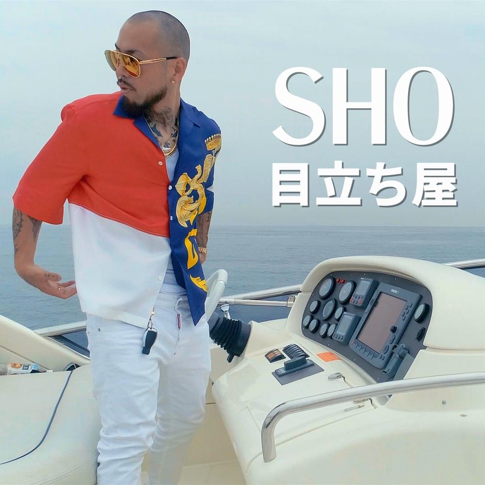 Album cover art for "目立ち屋 (MEDACHIYA)" by SHO