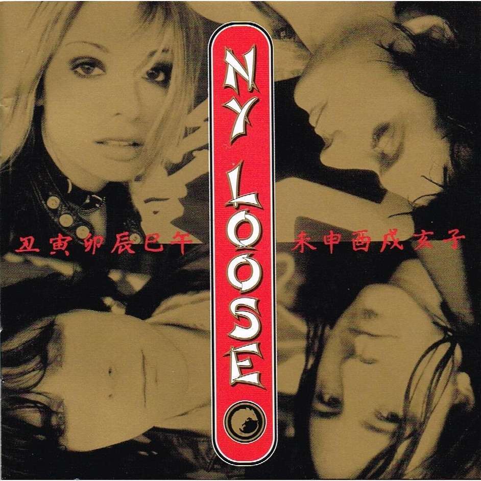 Album cover art for "Spit" by NY Loose