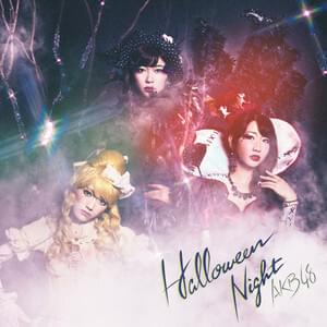 Album cover art for "ハロウィーン・ナイト (Halloween Night)" by AKB48