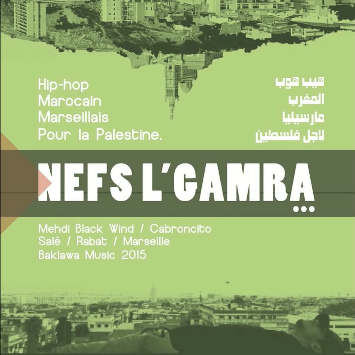 Album cover art for "Nefs L’Gamra" by Mehdi Black Wind & Rafaela Reis & Cabroncito