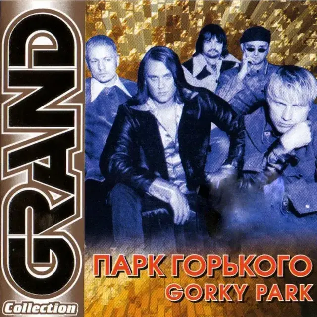 Cover image for Grand Collection