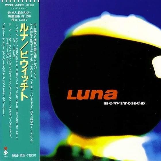 Sucking Ice Cubes by Luna (Indie)