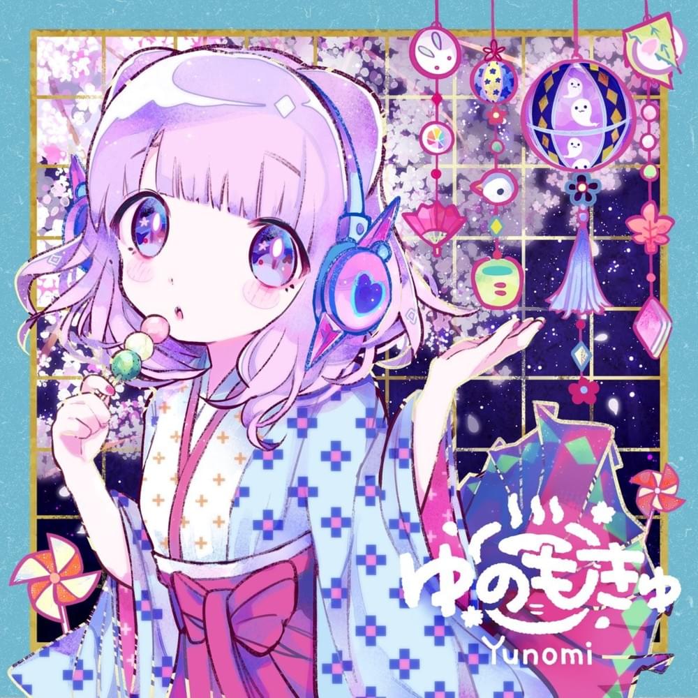 Cover image for ゆのもきゅ (Yunomoq)