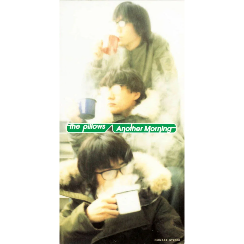 Album cover art for "プラスチックフラワー (Plastic Flower)" by The Pillows