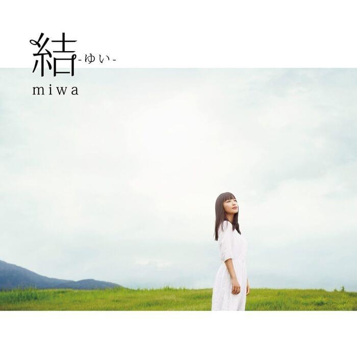 Princess (Tropical Remix) by ​miwa