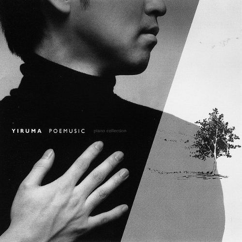 Nocturnal Rainbow by Yiruma