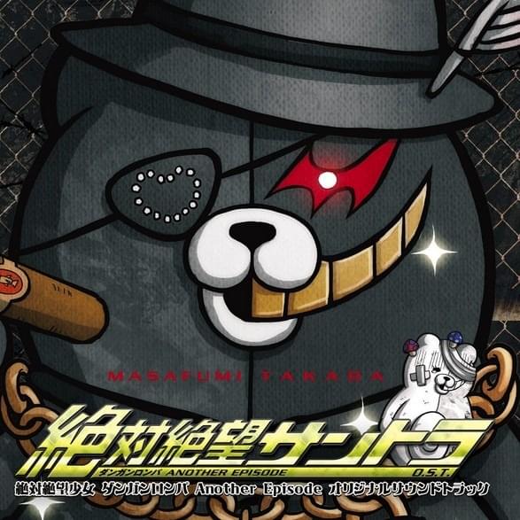 DSO_New World Order by Masafumi Takada