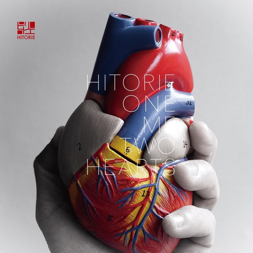 Album cover art for "ワンミーツハー (One Me Two Hearts)" by ヒトリエ (hitorie)