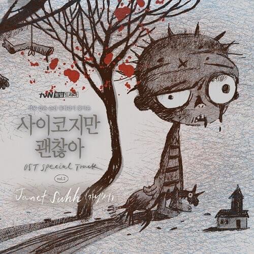 I’m Your Psycho by Janet Suhh