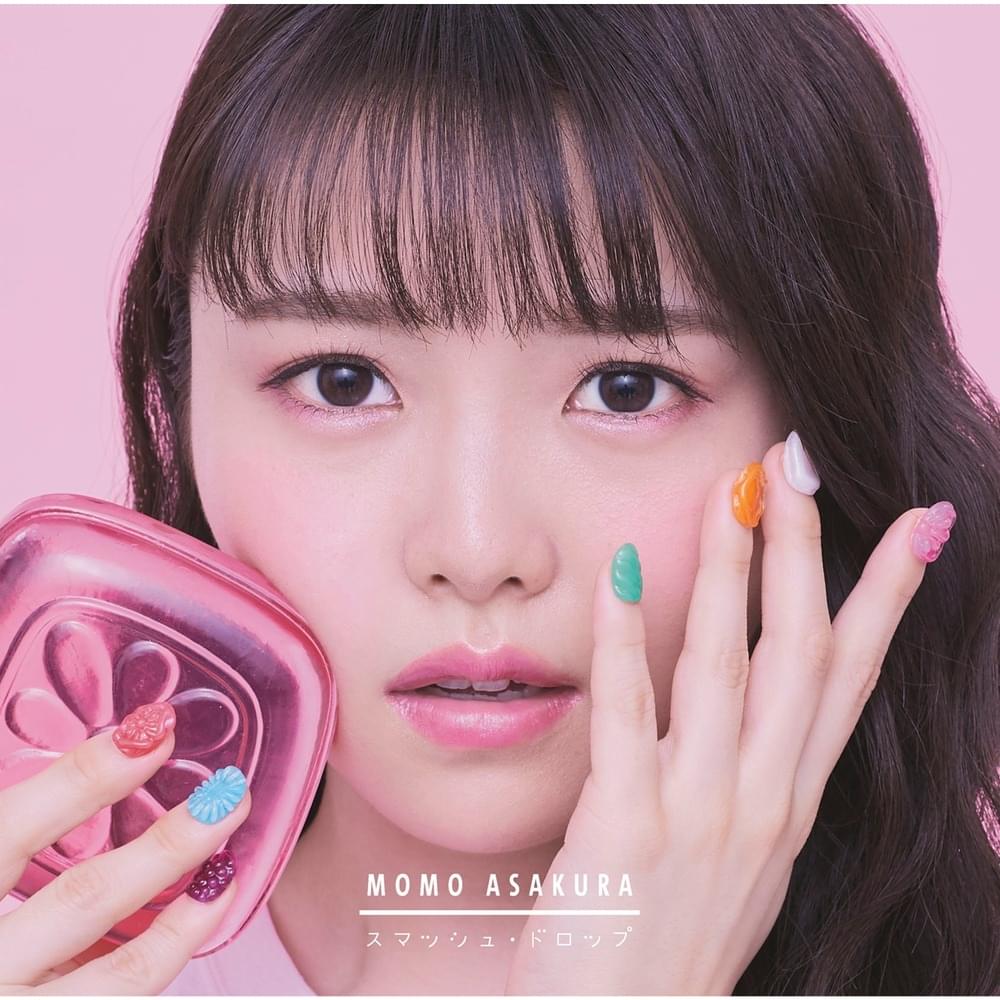 スマッシュ・ドロップ (Smash Drop) by 麻倉もも (Momo Asakura)