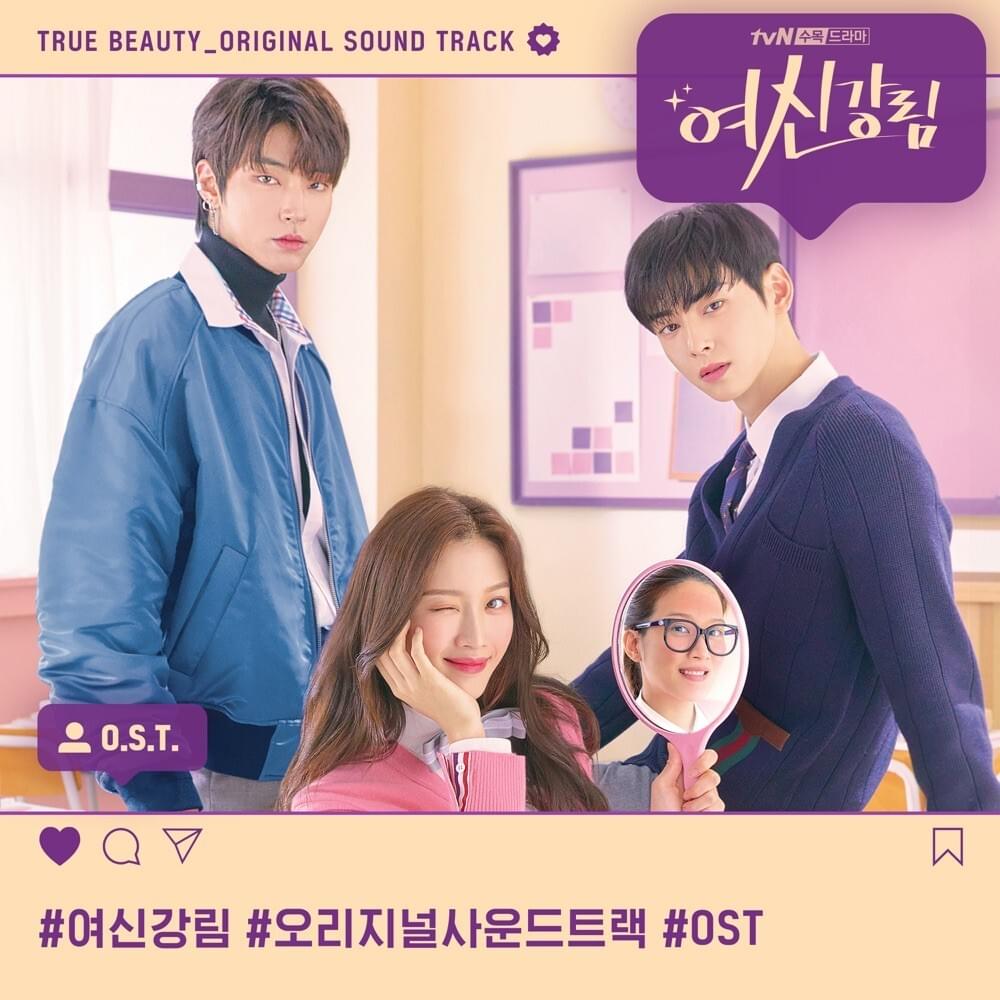 Album cover art for "오늘부터 시작인걸 (It Starts Today)" by Hwang In Yeop (황인엽)