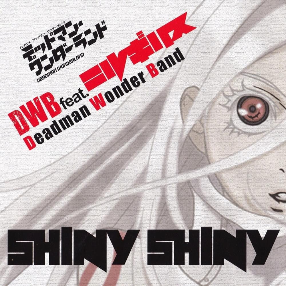 Album cover art for "SHINY SHINY" by Deadman Wonder Band & Nirgilis