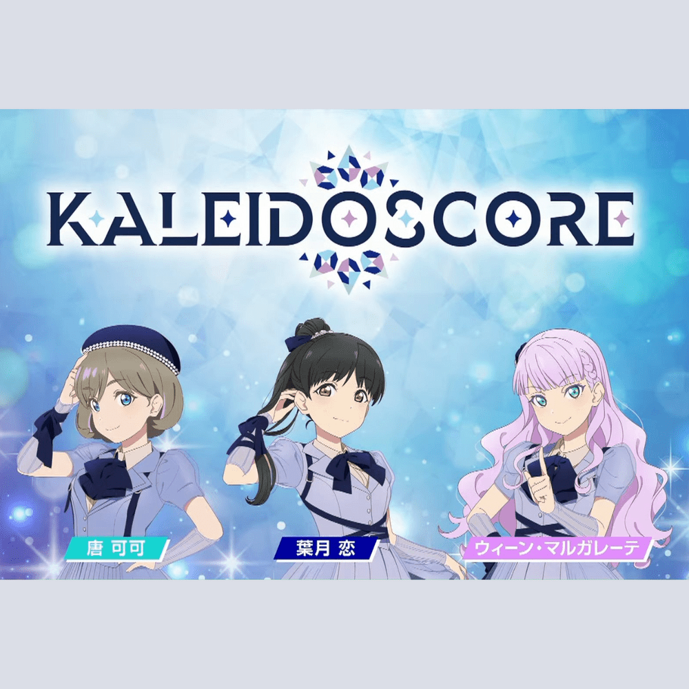 Photo of KALEIDOSCORE