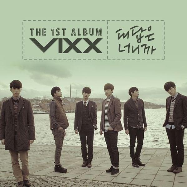 Album cover art for "대답은 너니까 (Only U)" by VIXX (빅스)