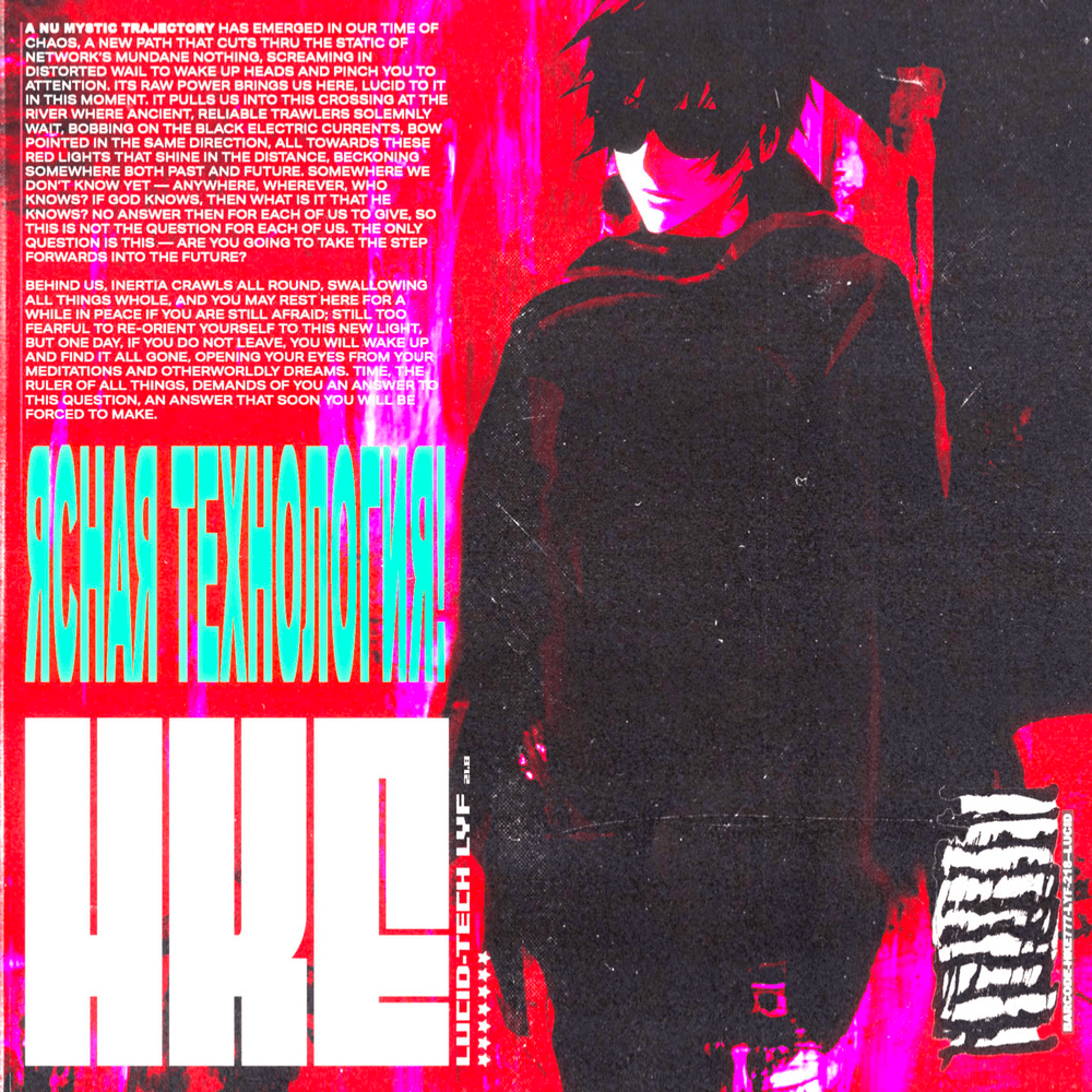 Cover image for A NU MYSTIC TRAJECTORY