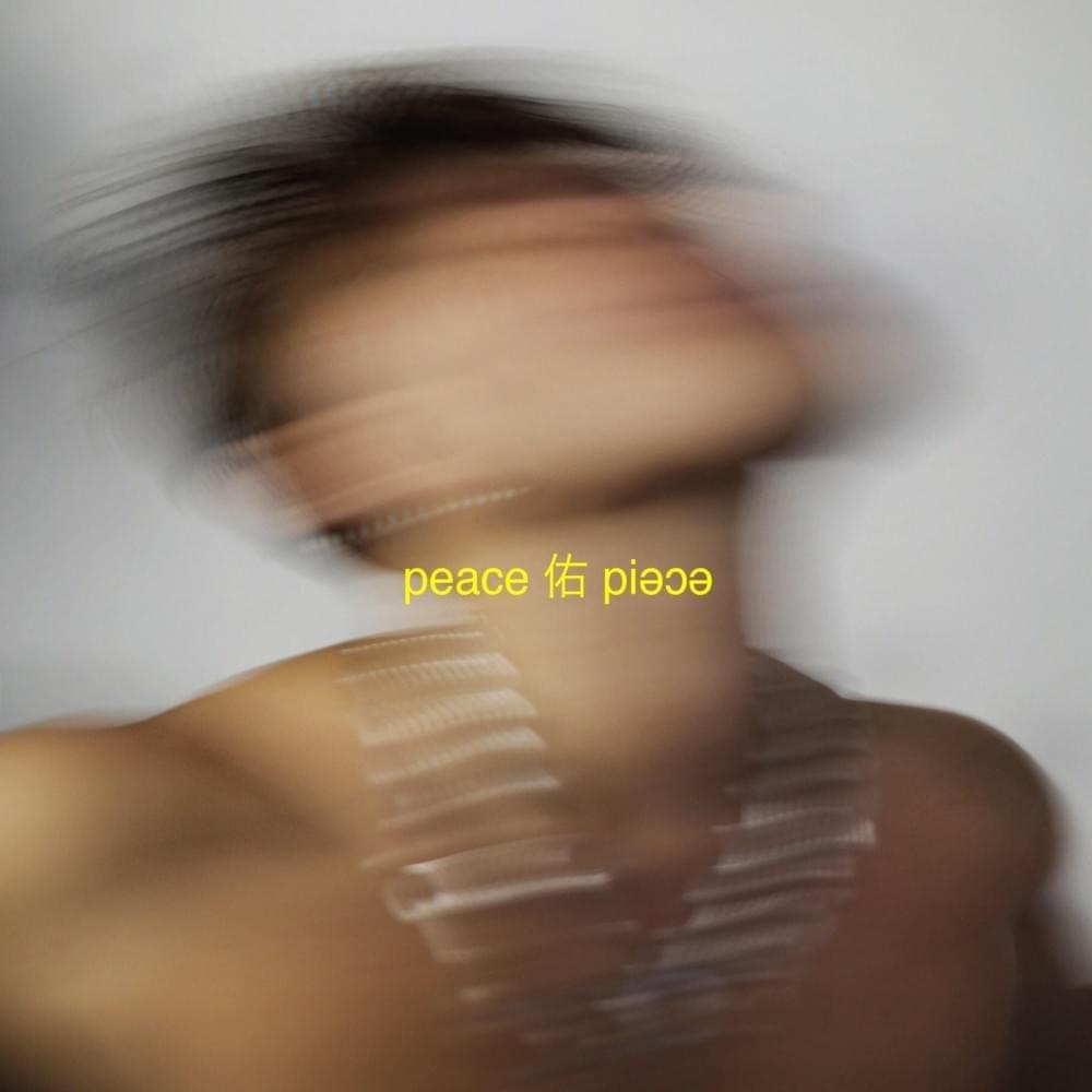 Cover image for peace 佑 piəɔə